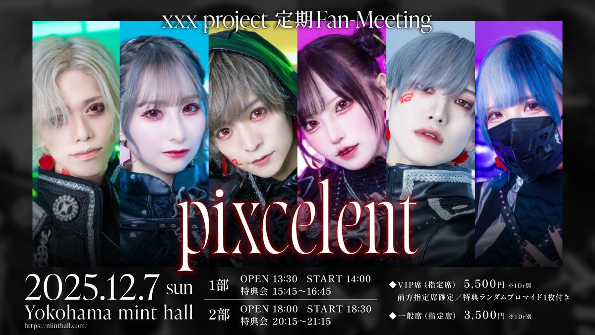 Ry☆/辻諒 @紅白ばつぷろ合戦中 (@ryo_chiiiin) / Posts / X