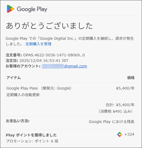 pcmanabu (@pcmanabucom) / Posts / X