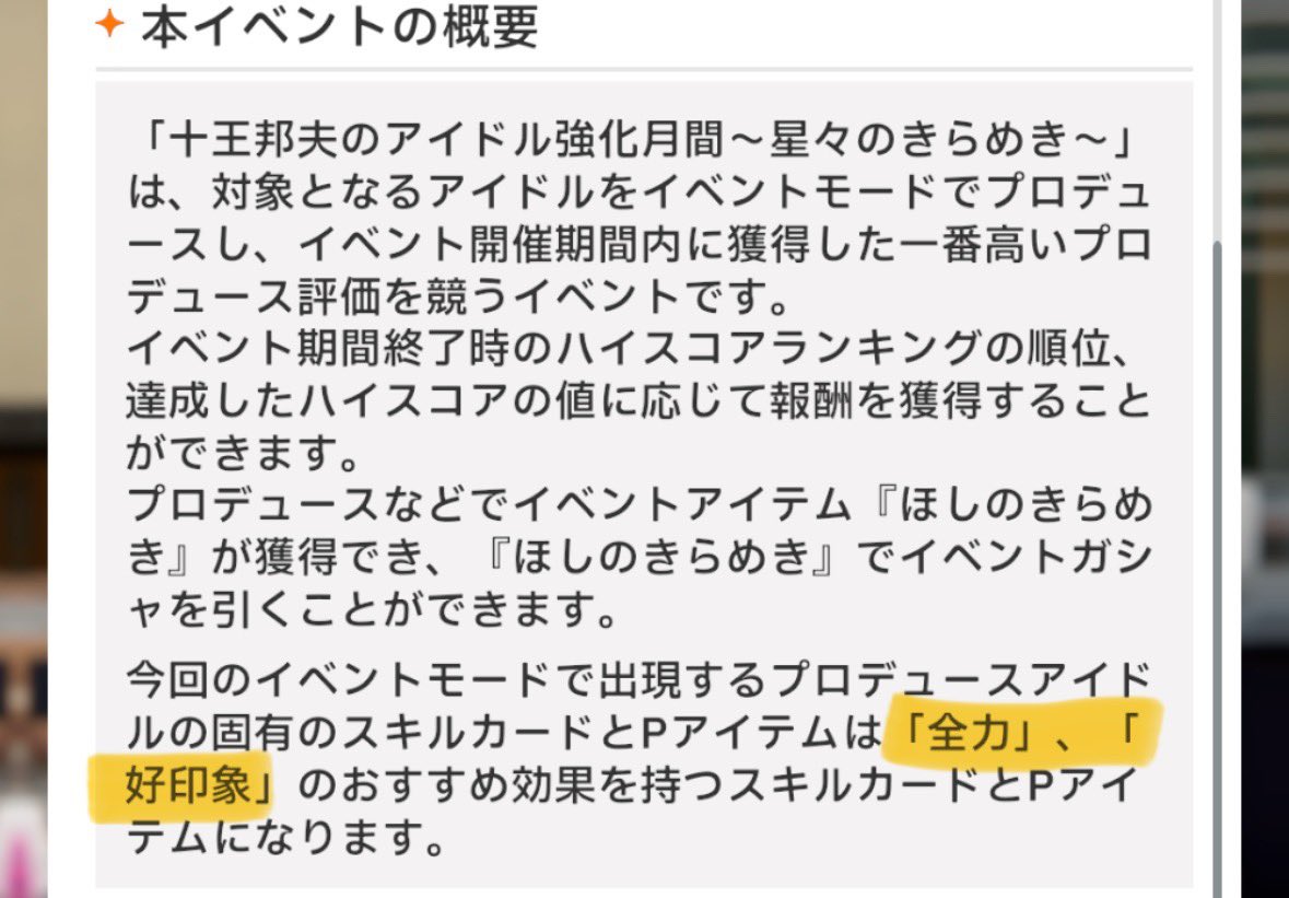 みんな、白線を手に取るんだ、行くぞ
