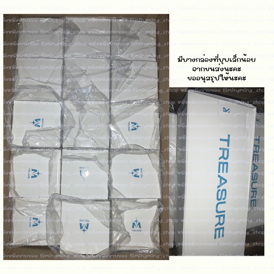 อัปเดตและแจ้ง​📍ทักแอค @mingming_shop📍กดที่ BIO tweet media