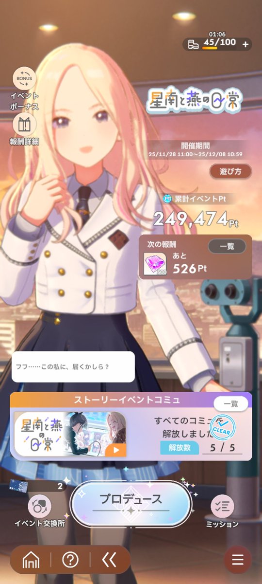 あきらおじ (@akiraliveaka) / Posts / X