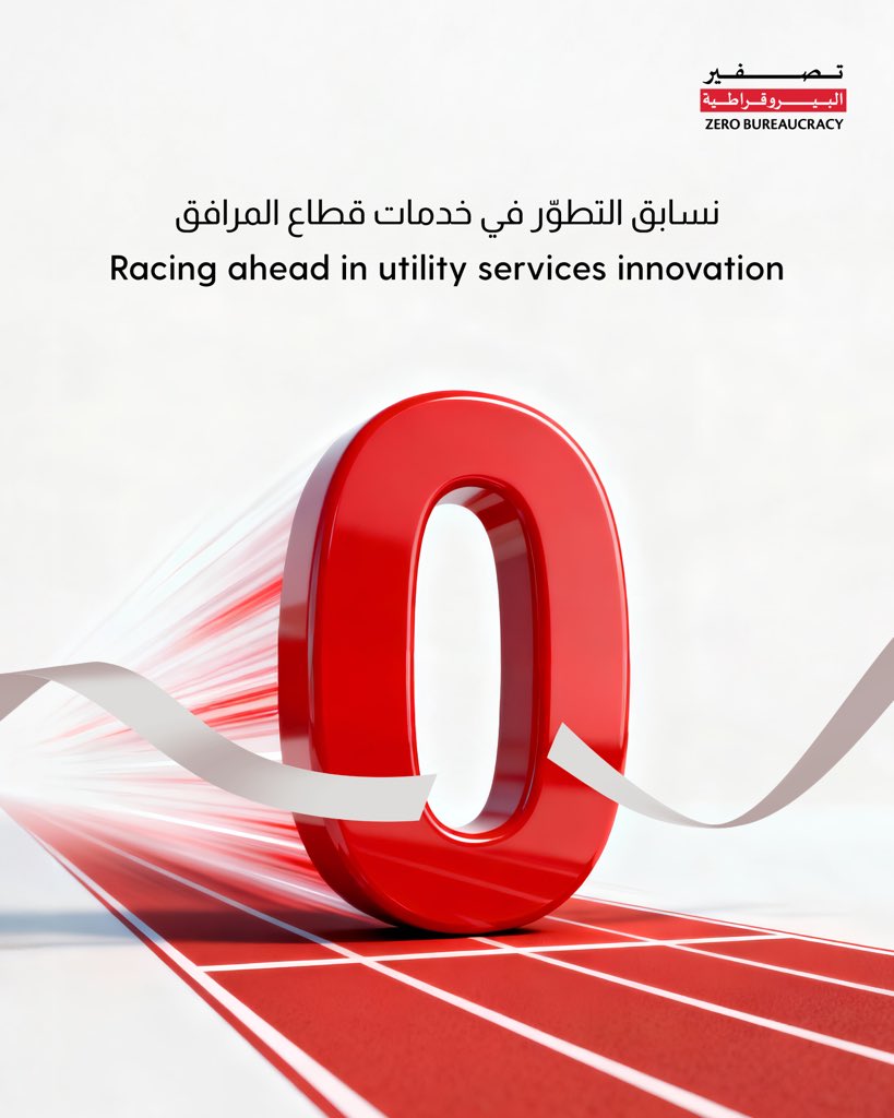 EtihadWE tweet media