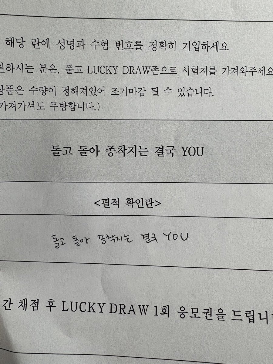 #가장높이사랑이닿은순간
#To_The_Deep

명절날 가장 높은 달이 뜬 건 우연이 아닐 거야 .. 
(저 명랑고사 1등급 받앗어여 부히힛)