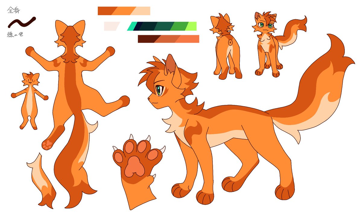 #warriorcats

MAP用にデザインしたFirestarのデザイン