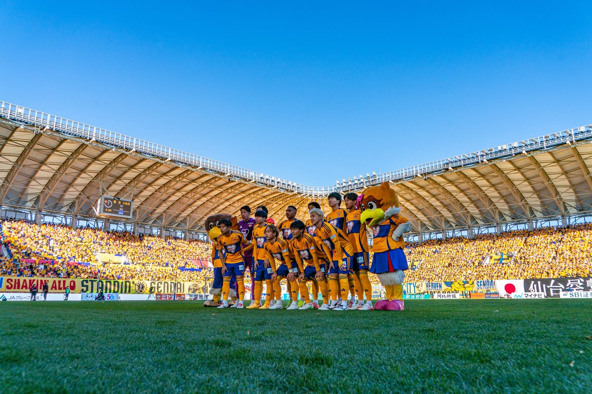 今シーズンもスタジアムで背中を振り返ると存在するあの応援と壮大な景色にいつも選手ながら魅了されていました。
心から感謝です。
本当に１年間多大な応援ありがとうございました。
#ベガルタ仙台
