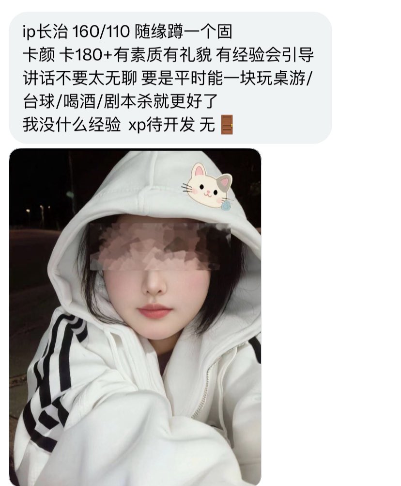 山西投稿 tweet media