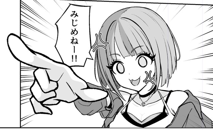 WIP…
ヘリーさんごめん… 