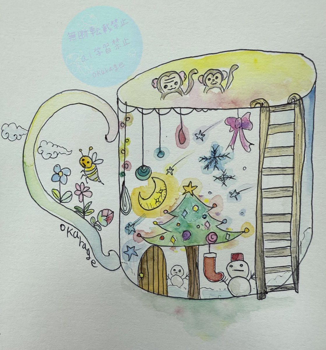 おくらげ (@okurage_art) / Posts / X