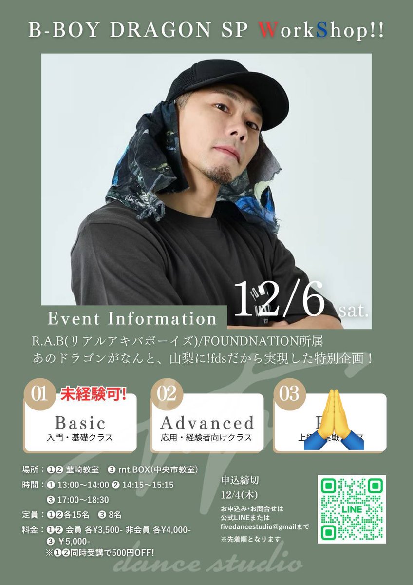 リアルアキバボーイズ クズ龍専 ダブルドラゴン パーカー　Mサイズ 60459-660-