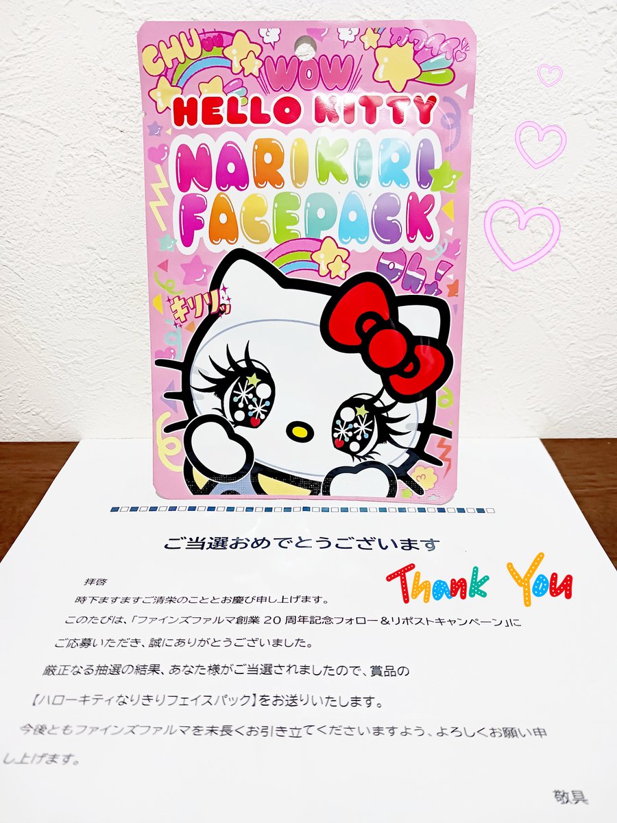 いっぽん💚 tweet media