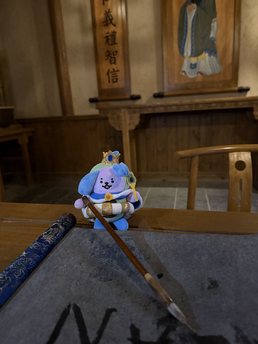 วันนี้เซี่ยนไปเป็นเหล่าซือมาฮ้าฟฟฟ