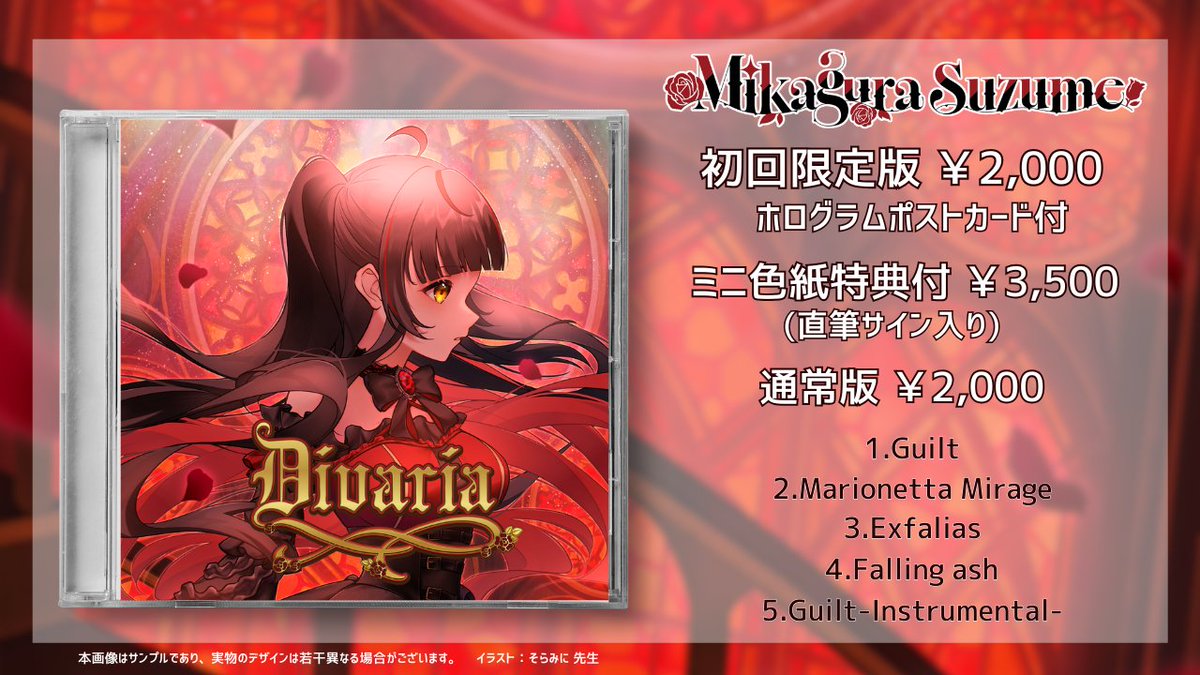 蒼空みに🩵Sora Mini (@soramini_mofmof) / Posts / X