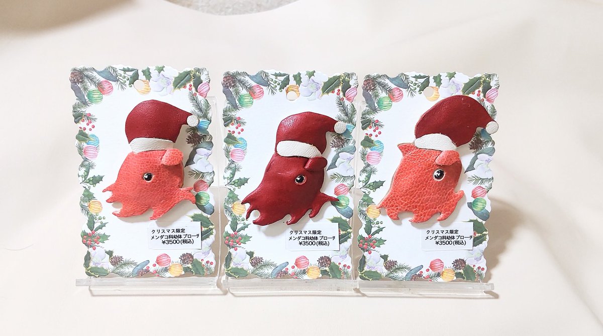 メンダコラボ あすきーた(12/6.7博物クリスマスB29) (@6WPcB3dAt1g9iig