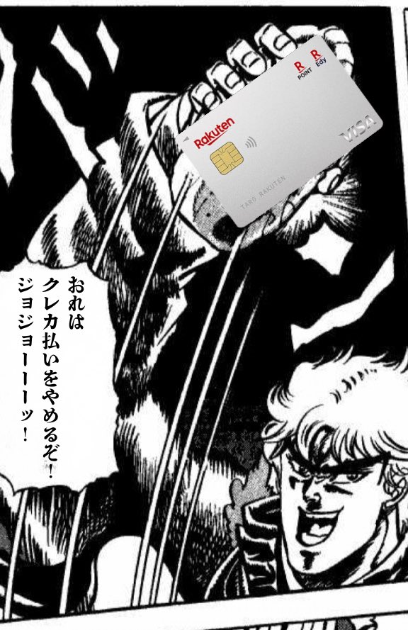 こんなものがあるからいけない。