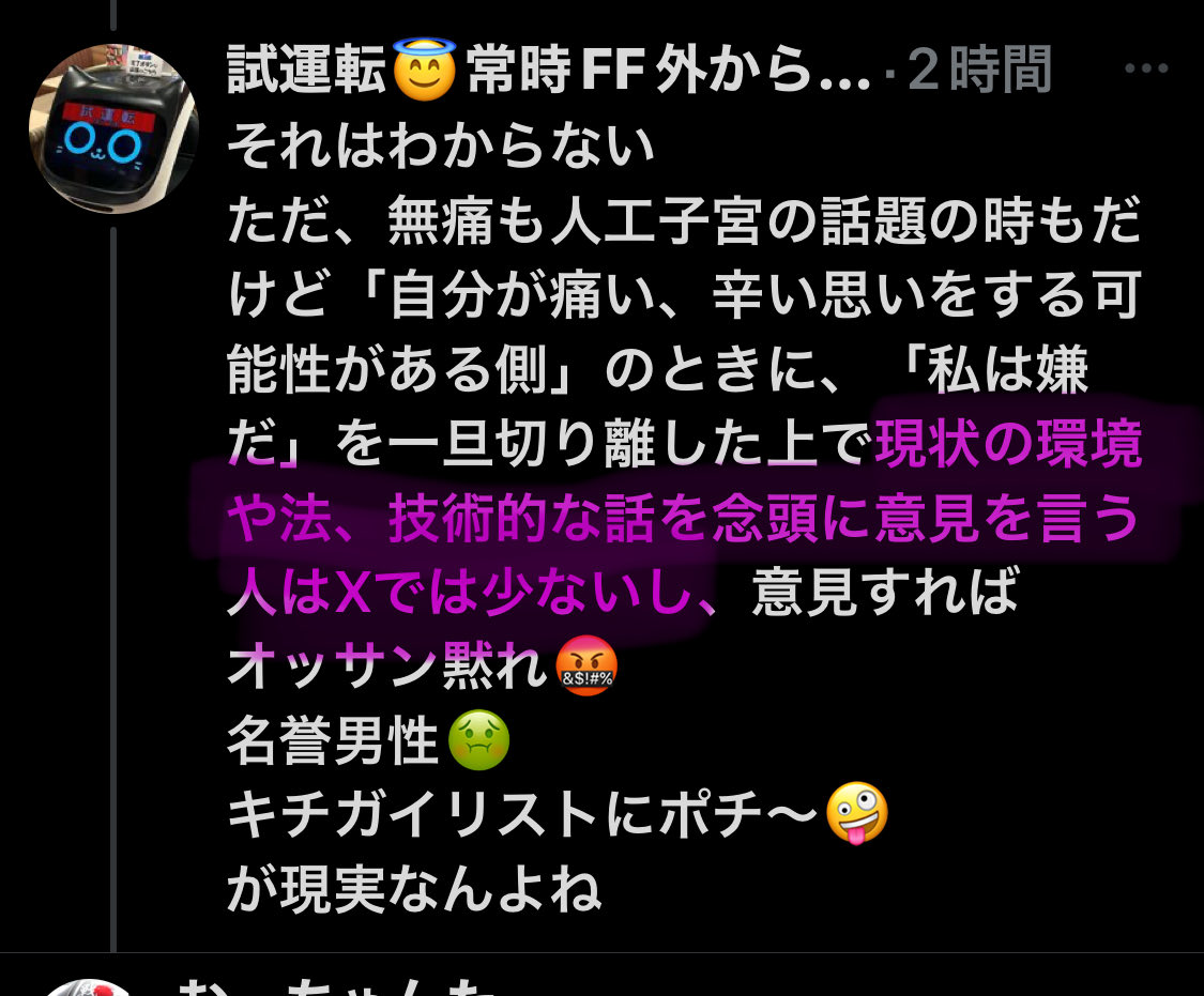 むーちゃんた tweet media