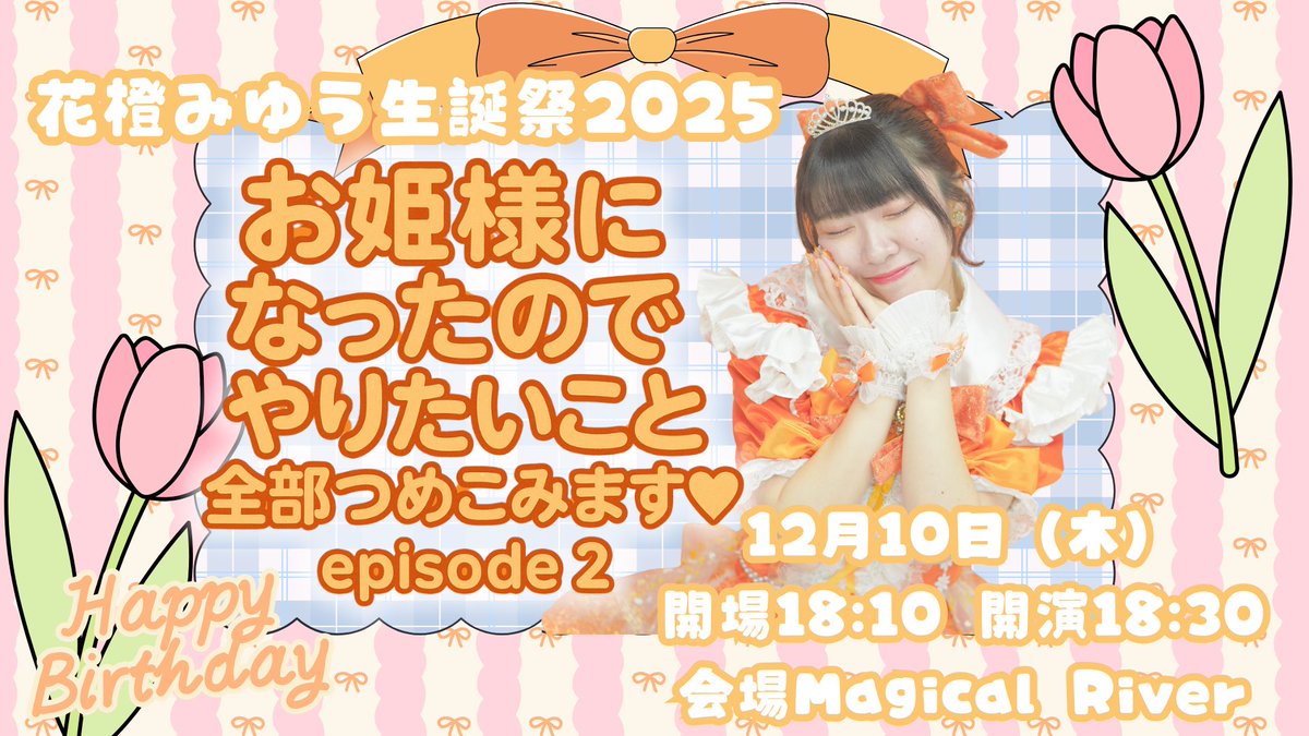 あーちゃん (@aaaaachan009021) / Posts / X