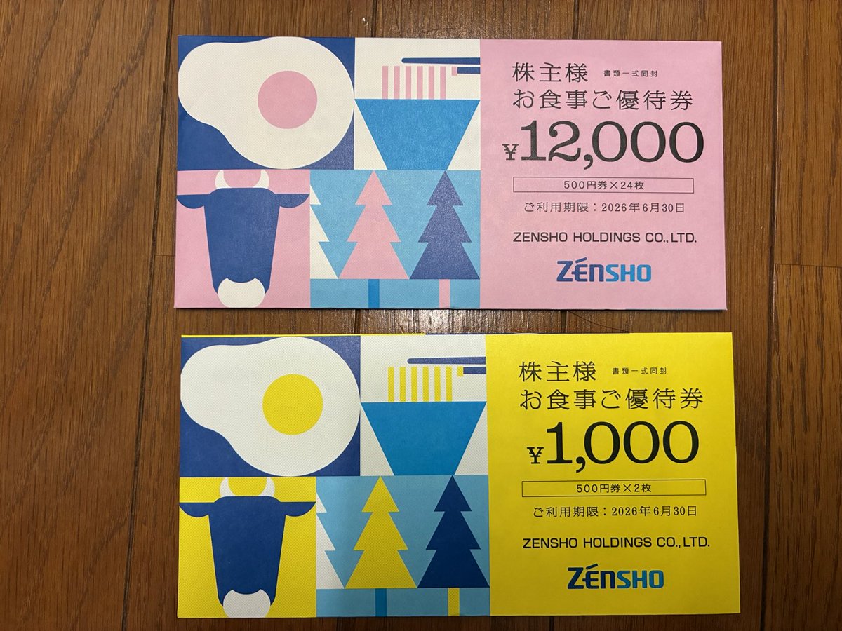 ocean2ishappy's tweet photo. ゼンショーホールディングスから株主優待券を頂きました😋 https://t.co/0G04BC4fqJ