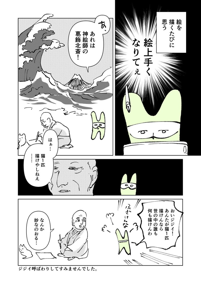 39造 (@mosa_suma_39zo) / Posts / X