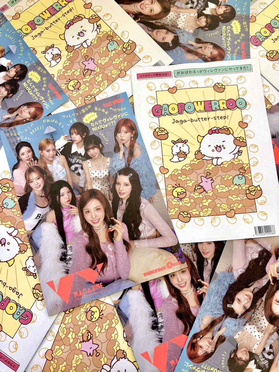 ／ 
全国のヴィレヴァンで 
明日12/5(金)より順次無料配布開始🚛 
#VVMagazine Vol.137📖 
＼ 

今月号の表紙は『#NiziU』！ 
現在ヴィレヴァンオンラインストアでは、 
『NiziU』の限定グッズの受注販売も行っていますので、今すぐチェック👀✨ 
▶vvstore.jp/feature/detail…