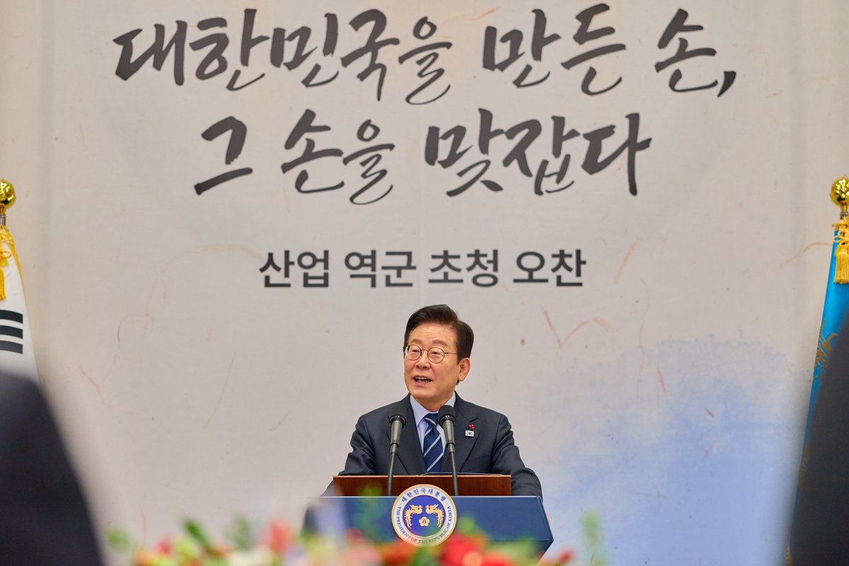 대한민국은 식민지에서 해방된 이후 산업화와 민주화를 동시에 이뤄낸 유일한 나라입니다. 이러한 역사적 성취의 중심에는 언제나 산업 역군 여러분이 계셨습니다. 

제조업 최전선과 수출 현장에서 묵묵히 땀 흘리며 우리 경제의 기둥을 세워오신 모든 분께 경의를 표합니다. 여러분의 노력과 헌신이