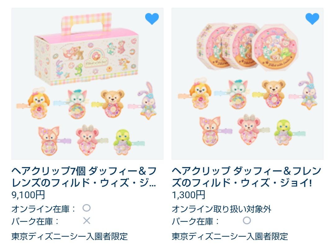 新作 ダッフィー フィルドウィズジョイ ヘアクリップ 1BOX フィルドウィズジョイのヘアクリップもいつの間にか復活してる