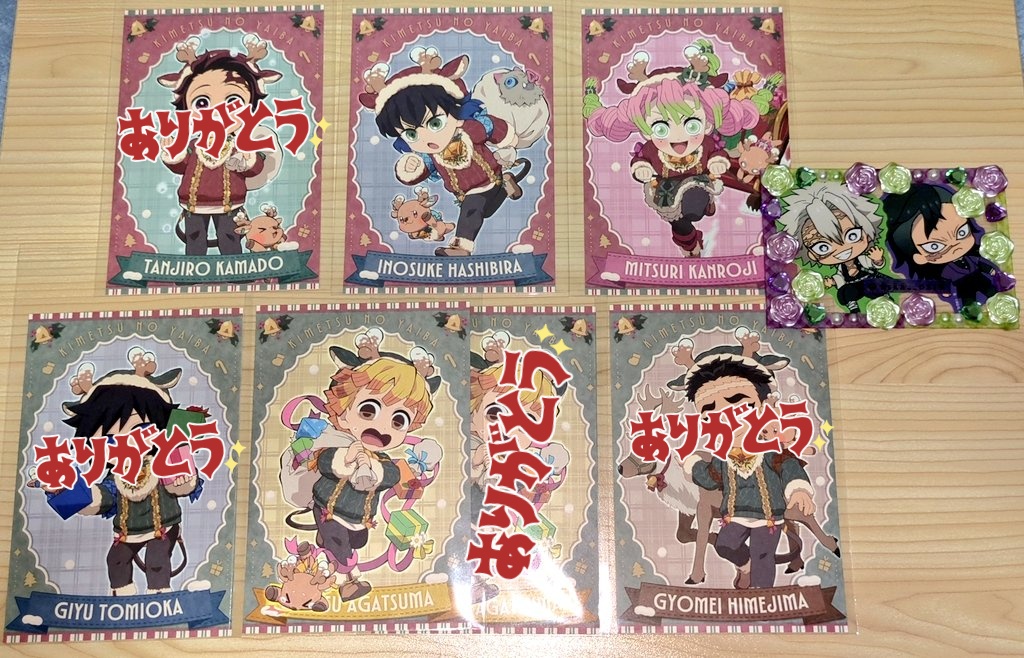 交換】鬼滅の刃 ufotable cafe 2025 クリスマス ドリンク ポストカード