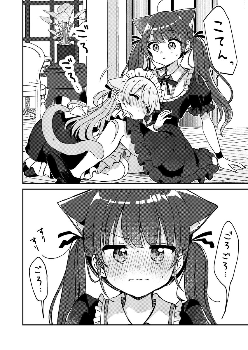 SAYURI@横分身愛好家 (@hisakawasisters) / Posts / X