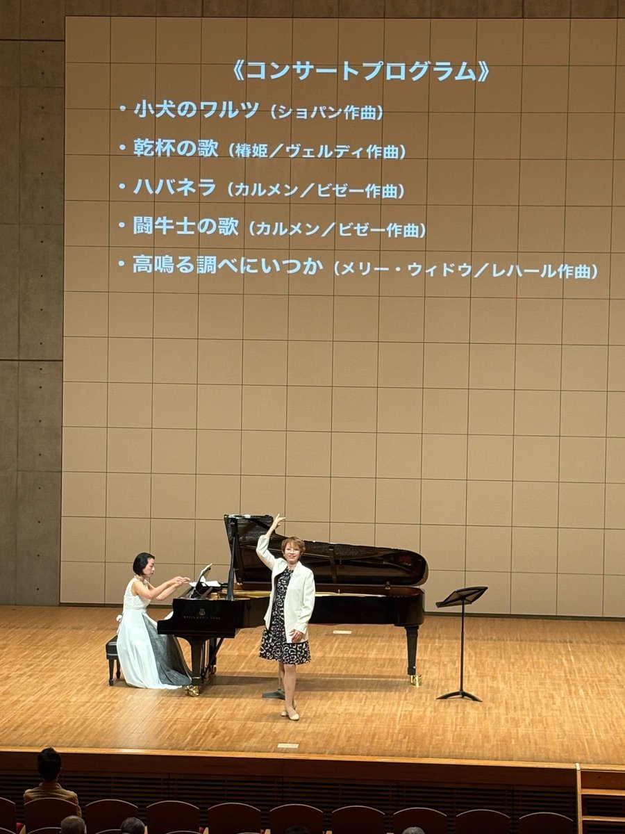 zonopyon's tweet image. すぐ更新を忘れてしまう私💦
さすが師走という感じで頑張ってます👍
歌ったり、ゴルフコンペの司会をしたり、保育園でプリンセスになったり、逗子童謡の会で司会しながら歌ったり🤭
最近司会業も増えつつあります🎤
マルチな歌手でありたいと思っている今日この頃です✨