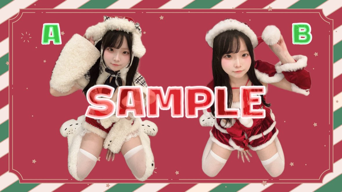 あ ま ね (@aman_e3) / Posts / X