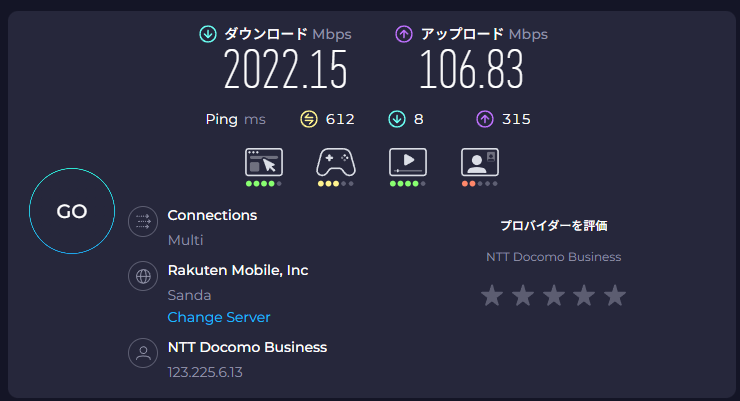 manamin64's tweet photo. ルーターとスイッチを10G/2.5Gに変えただけで下りが2倍になった。(ONUまでは10G契約) https://t.co/dewj2kfn2b
