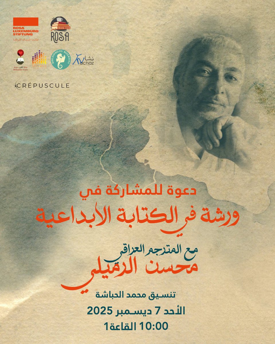 Rosa Luxemburg Stiftung North Africa tweet media