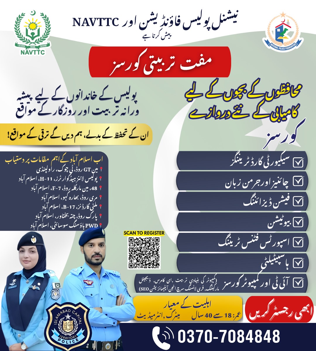 NPFPak's tweet image. پرائم منسٹر یوتھ پروگرام&quot; کے تحت این ای ایس سکولز سسٹم G-12 کیمپس، پولیس لائنز ہیڈکوارٹرز سمیت 7 مختلف مقامات پر مفت اسکل ڈویلپمنٹ کورسز 
میں داخلے کی آخری تاریخ 8 دسمبر ہے۔
#NPF #NAVTTC #PakPolice #PMyouthprogram