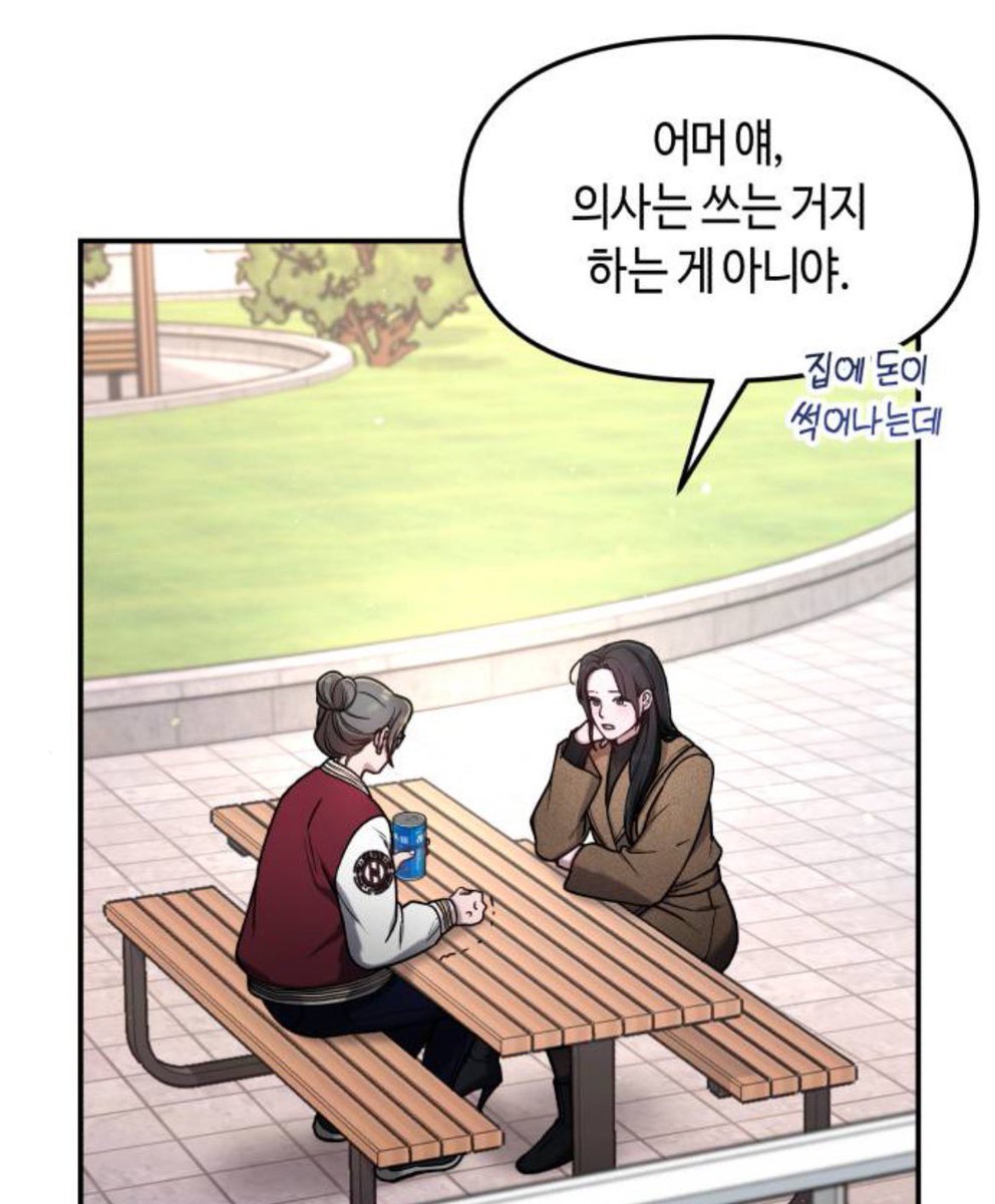 sayyesohohoh's tweet photo. 이부진 아들씩이나 돼서 의대가서 뺑이를 왜치겠냐고 https://t.co/p2bU08qoK3