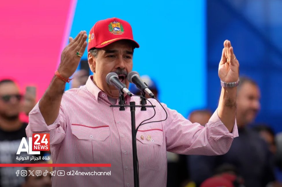 AL24Francais's tweet image. #Maduro évoque une #conversation « cordiale » avec #Trump malgré les tensions 

➡️al24news.dz/fr/maduro-evoq…