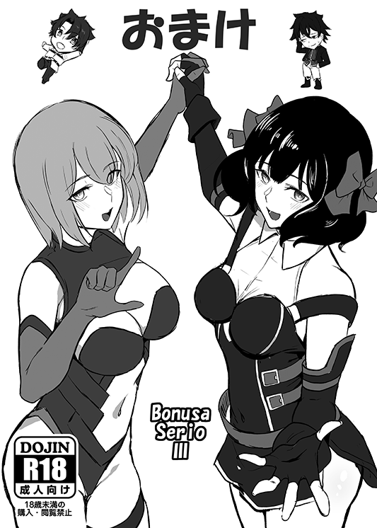 シキ(Love-Artoria)- C107新刊はメロンブックス発売予約中