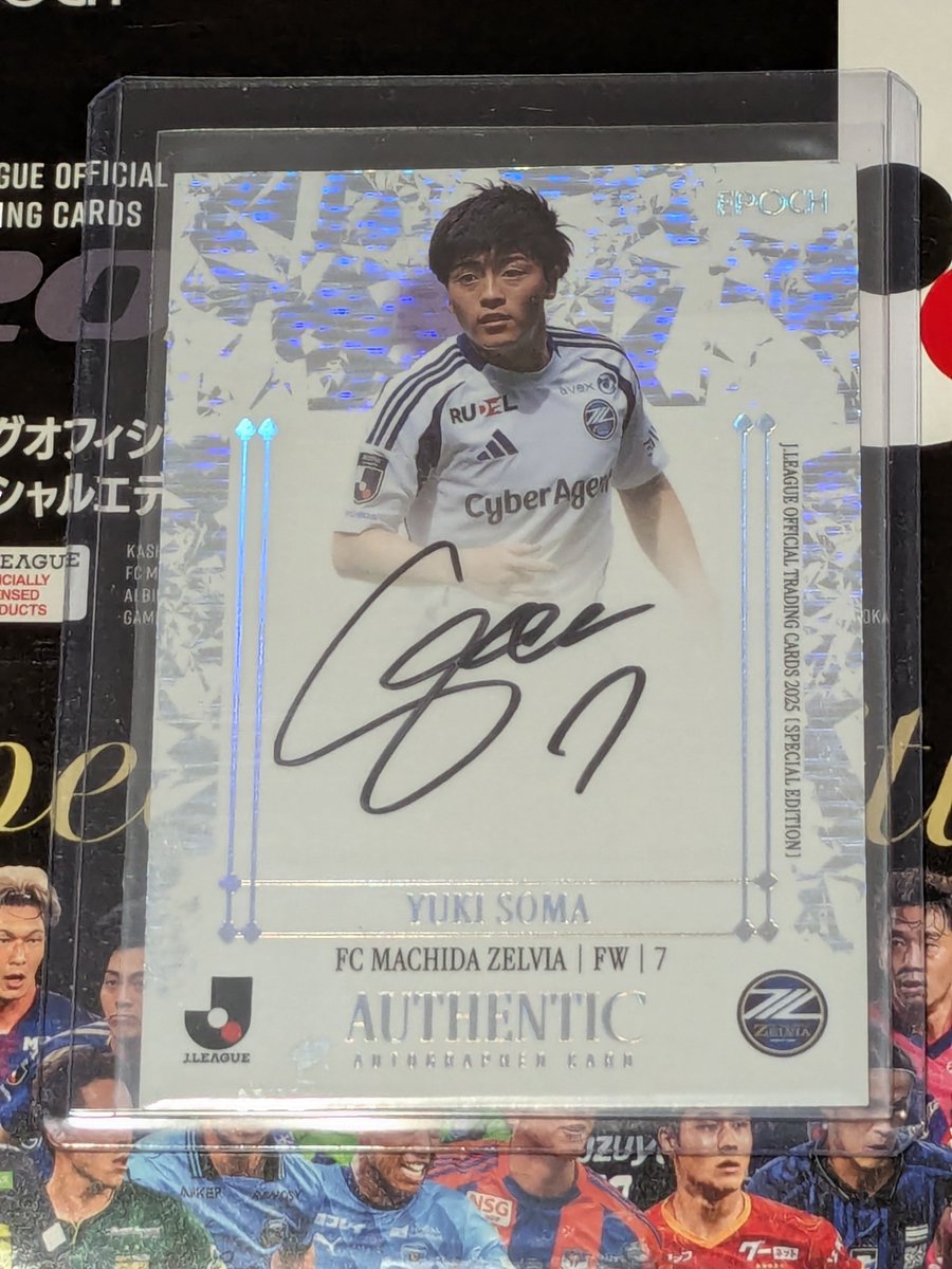 エポック JリーグSE FC町田ゼルビア 相馬勇紀選手 10シリ サインカード