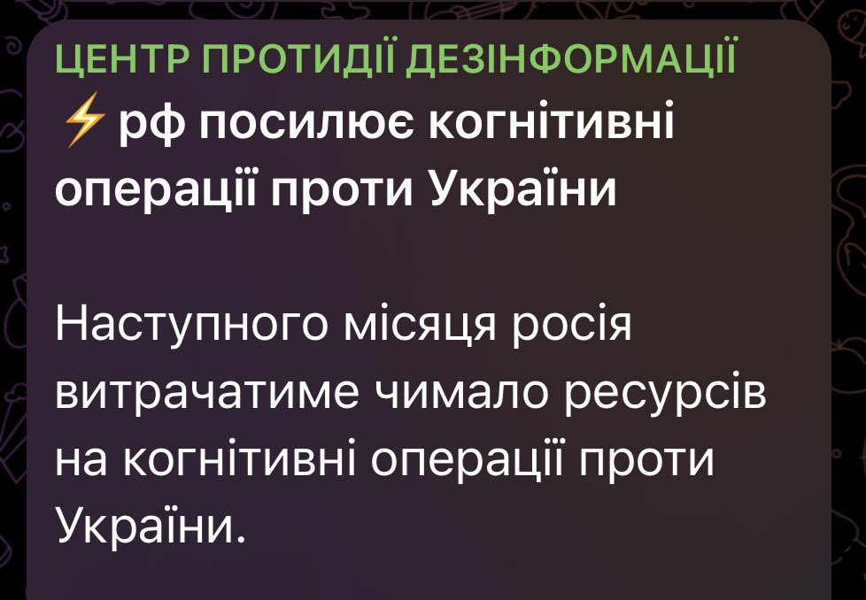 c0untelephants's tweet image. Курва, КОГНІТИВНІ ОПЕРАЦІЇ! Термін то який придумали. Немає сенсу в когнітивних операціях проти населення, у якого відсутня в головах когнітивна діяльність. На ваші підлі хитрощі ми відповімо своєю незламною тупістю.