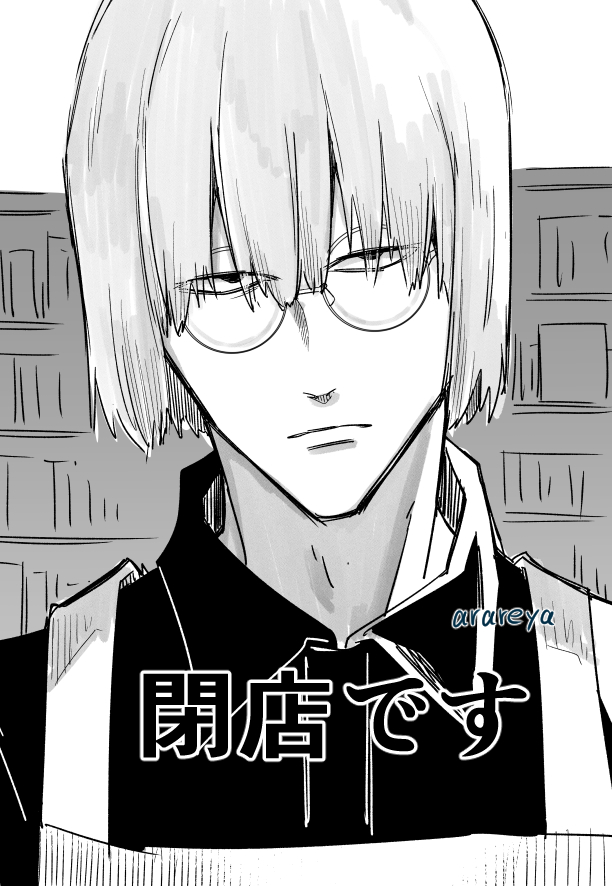 ゆにご@C107(火)西1め-09a (@yuni_u25) / Posts / X