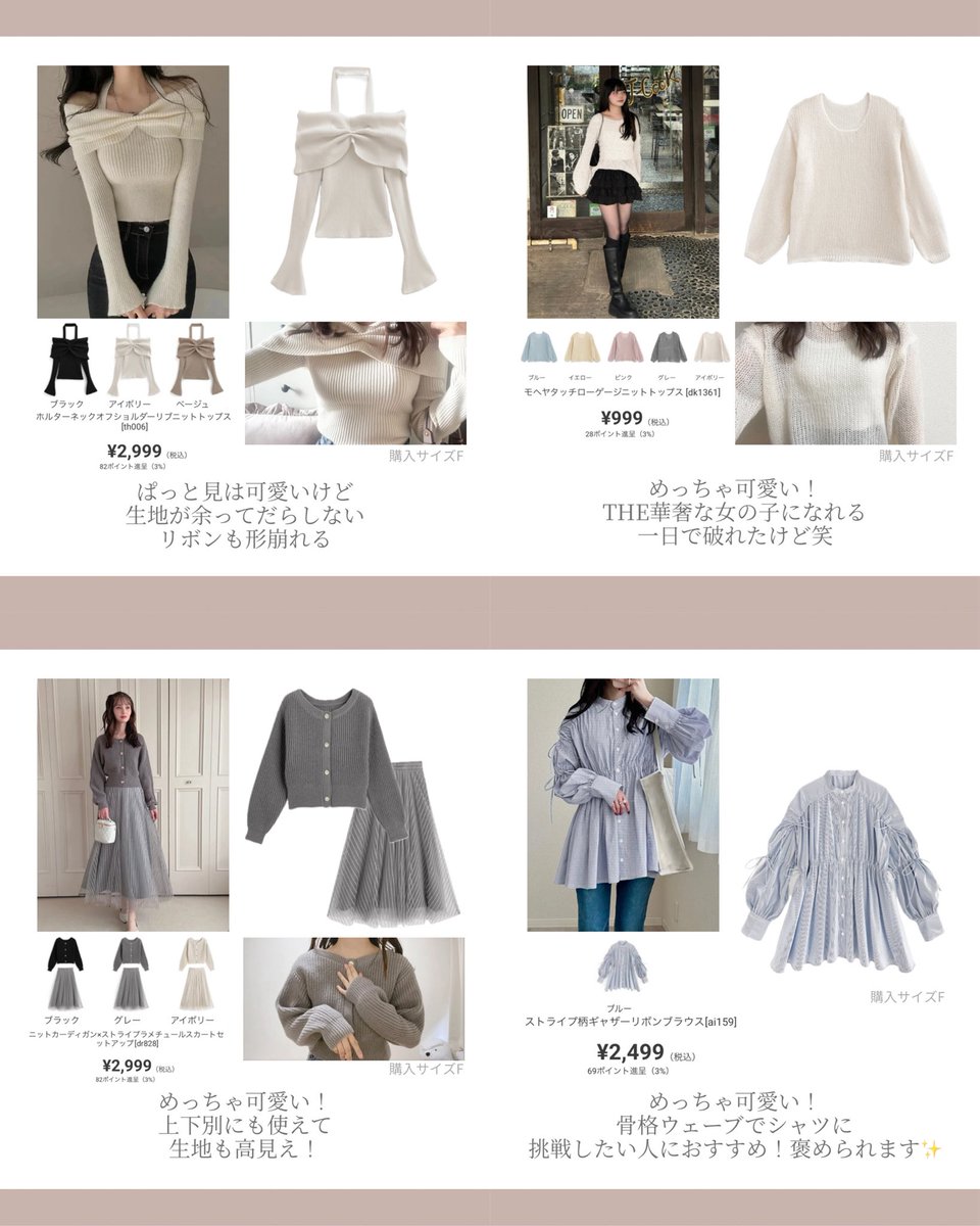 🐰またんちゃん🎀 (@usauuuusa777) / Posts / X