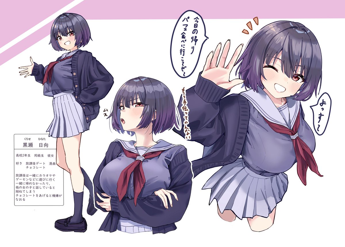 冬コミの本の内容はうちの娘の紹介みたいな感じです
多すぎて載せれない娘も何人かいます