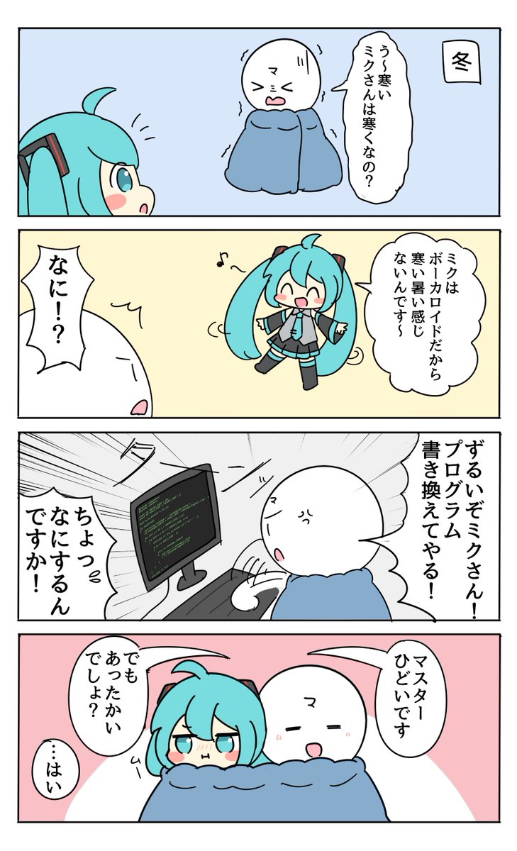 ねこみん (@nukotun) / Posts / X