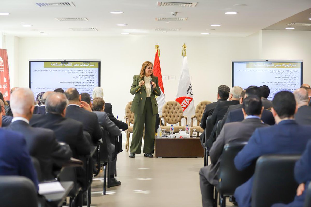 Dr. Hala Elsaid tweet media