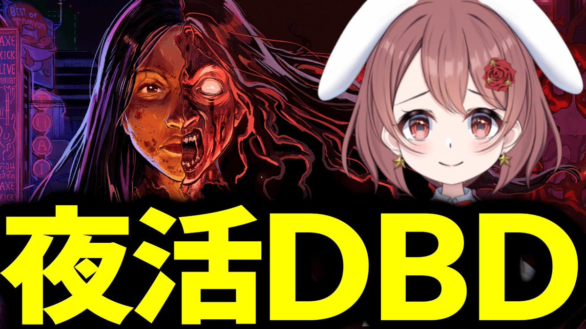 さくらろーず🐰🪓 (@R76_6767) / Posts / X