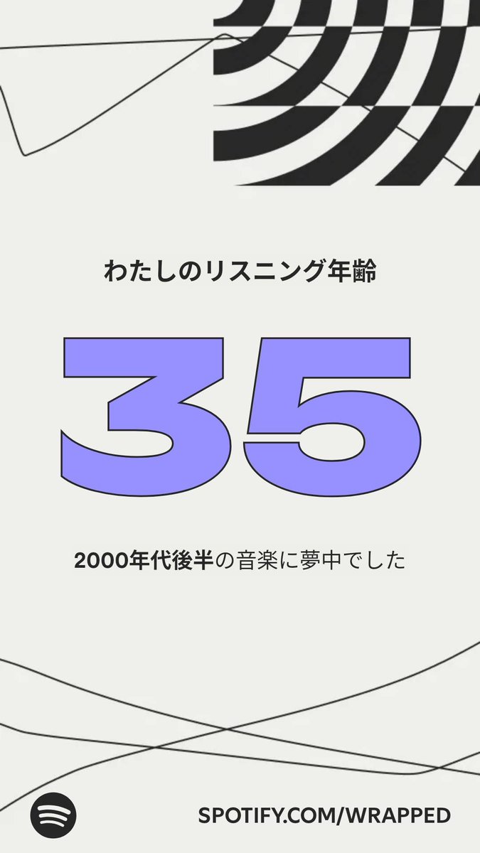 はぐ tweet media