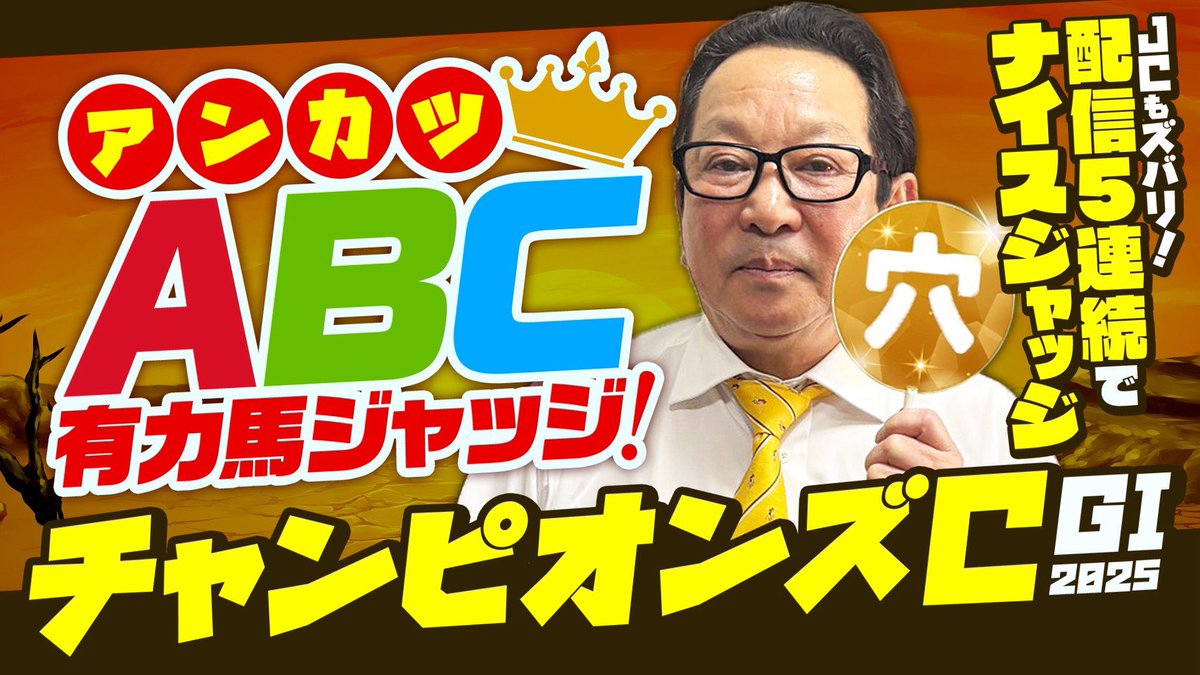 競馬 JRA グローブ 安藤勝己 サイン welcomeチャンス ジャパンカップ 競馬 JRA グローブ 安藤勝己 welcomeチャンス 阪神JF｜Yahoo!フリマ