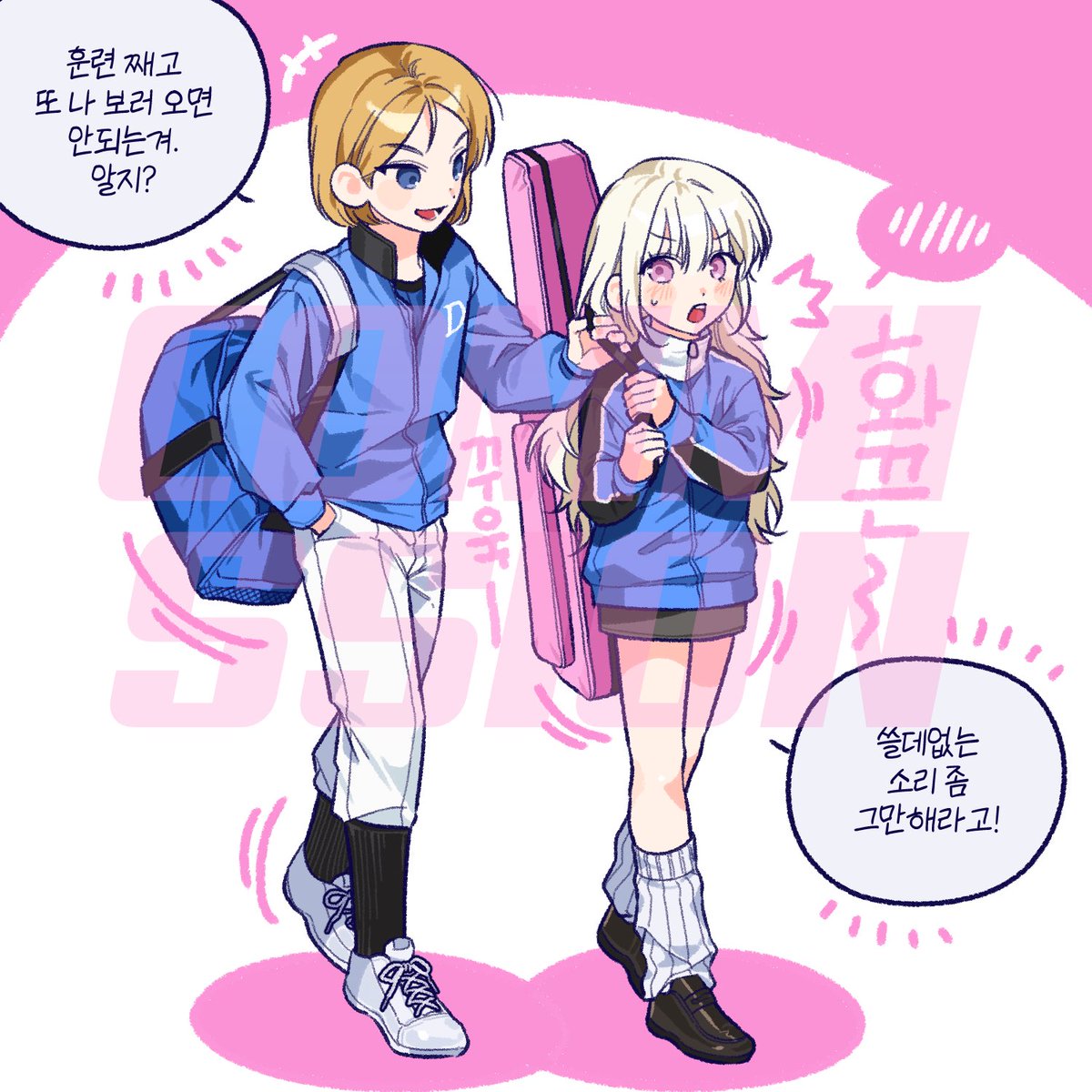 🍕커미션 신청 감사드립니다!