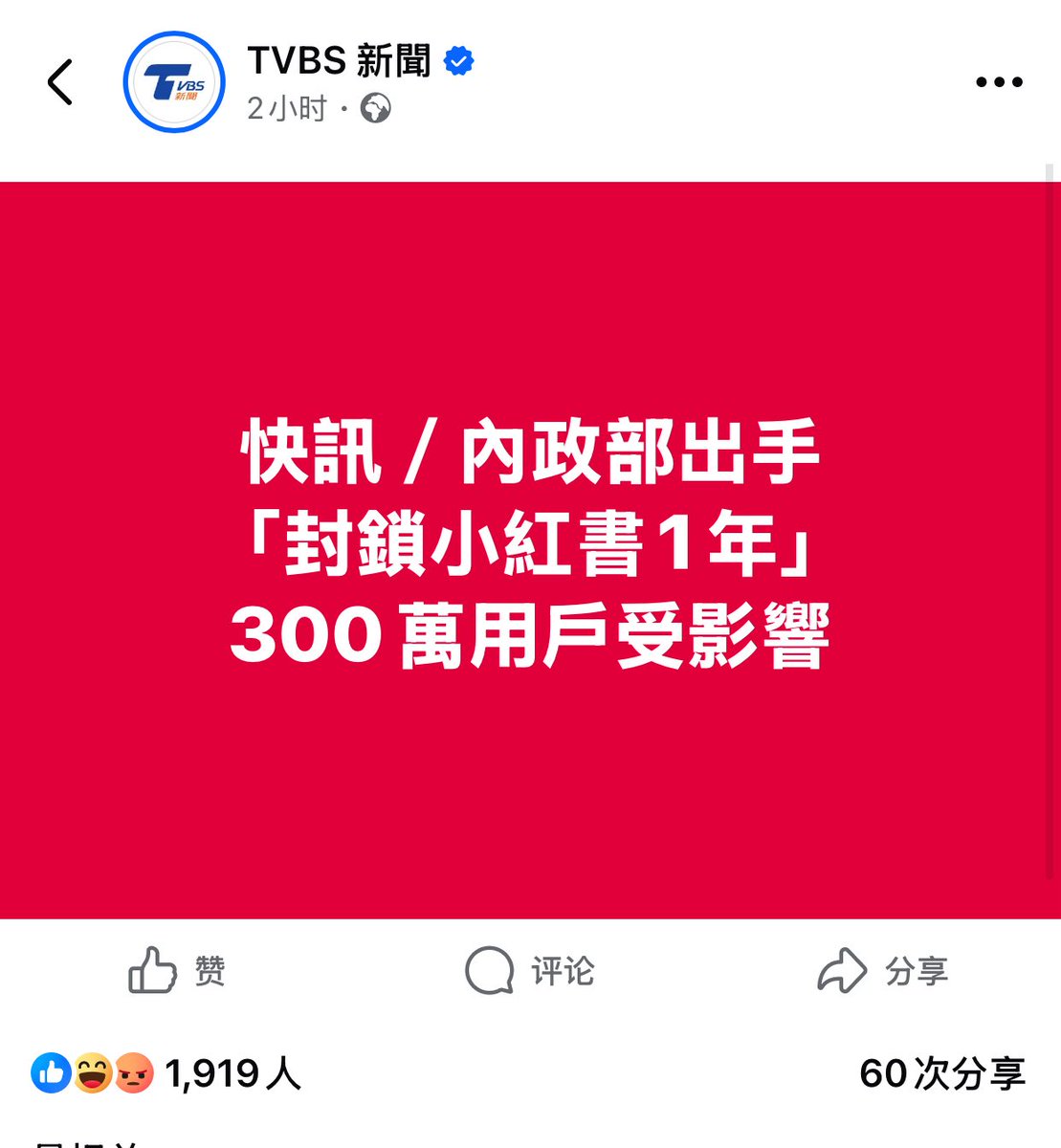 Chinesischer Mustermann🇨🇳 tweet media