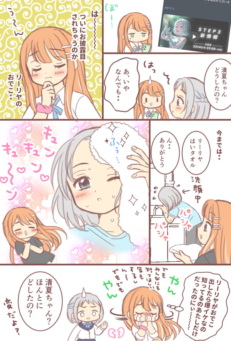 あきお@2日目 東キ【12a】 (@canmonnn) / Posts / X