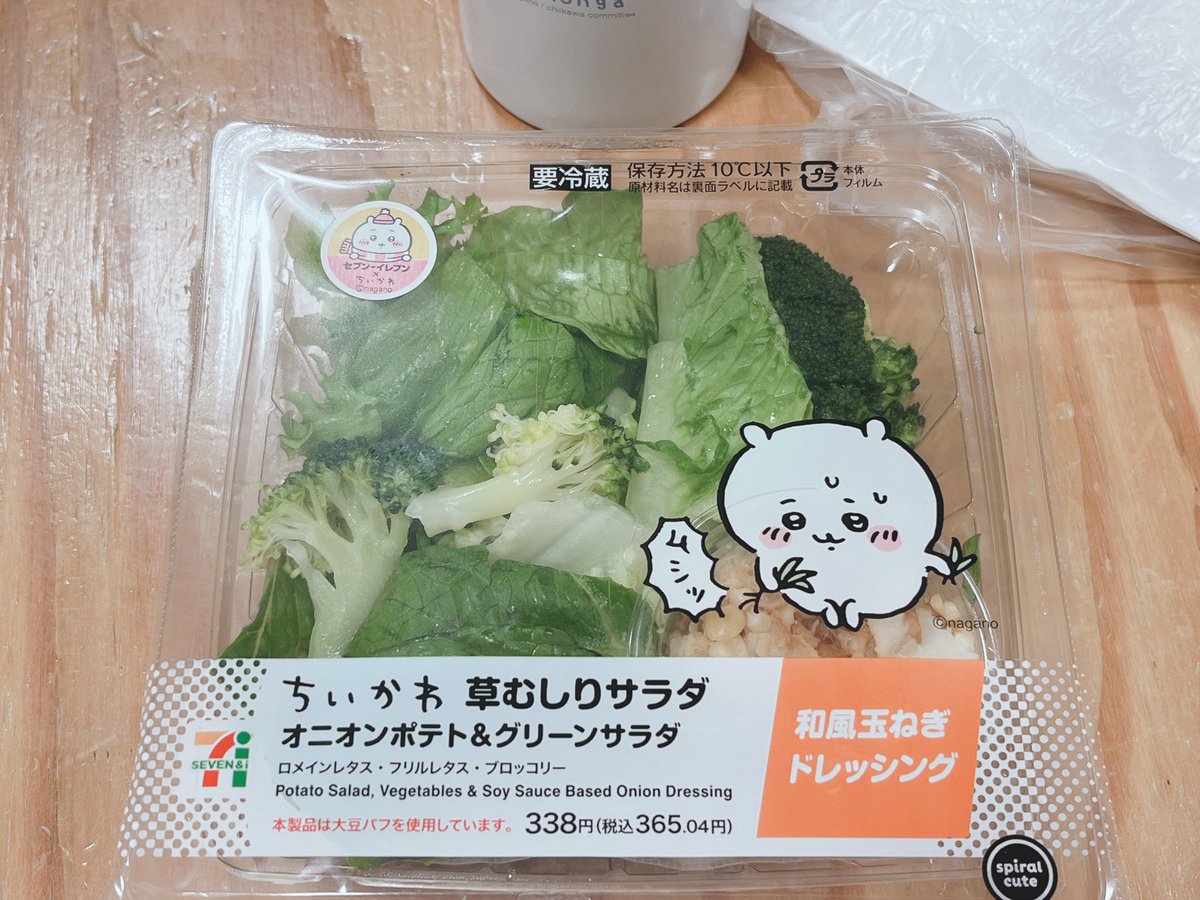 なぎ❀ tweet media