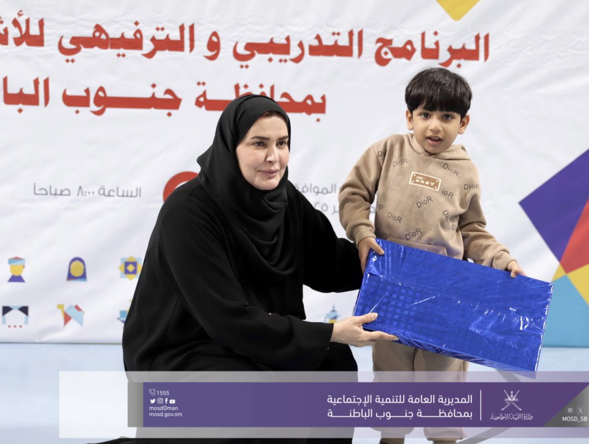 MOSD_SB's tweet photo. نظمت المديرية العامة للتنمية الاجتماعية بمحافظة جنوب الباطنة الاحتفال باليوم الدولي للأشخاص ذوي الإعاقة بالتعاون مع إدارة الثقافة والرياضة والشباب في المجمع الرياضي بالرستاق. https://t.co/P76PBOKNpt